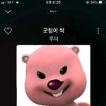 [드루와] 싫은사람한테 연락<b>올때</b> 꿀팁