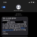 <b>후후</b><b>후후</b> 부산대 합격