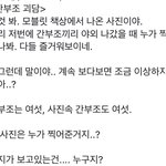 [댓글부탁해] 신입생 <b>설</b><b>명회</b>인가 가는데