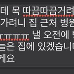[댓글부탁해] 카톡 보내 <b>말아</b>