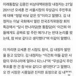 <b>김종인</b>이 오세훈 바보같은 짓 한대