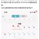 네이트판 <b>다른</b> 데에 가서 보니까. 하트 <b>뜻</b>이?
