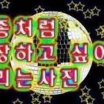 성지향성은 태어날 때부터 <b>정해</b>지는걸까