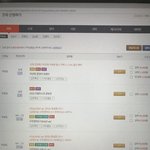 뭐야 나 대성 <b>결제</b>했는데 왜 돈내야함?