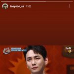 태연 인스타스토리