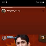[드루와] 태연 인스타 스토리 올라옴ㅋㅋㅋㅋㅋㅋ