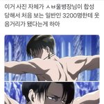 [19] 페북 <b>합성</b>짤퍼간게 넘 웃김