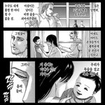 본진과 <b>유사</b>먹고 망상하는 너의모습