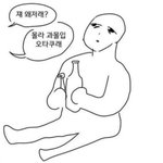[NCT즌] 라이브끝나고 계속 <b>이표정</b>으로