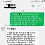 [모두드루와] <b>라비</b> 인성모음