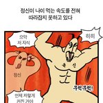 [댓글부탁해] 개명 <b>허락</b>받은 친구 있어?