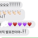 우리 수학학원쌤 최고임 문자봐봐