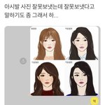 [드루와] 아빠가 나보고 종교 <b>가입</b>했냐 고 물어봤었음