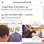 아시잘 이 벨툰 ㅈㄴ웃기던데