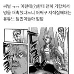 [ㅈㄱㄴ] 지금 내 기분이 <b>빙신</b>인 이유