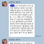 [꼭조언부탁] 룸메이트 고소