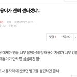 [NCT즌] 툥프들 비욘라로 타멤들 좀 그만후려쳐