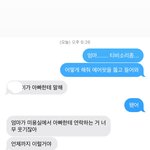 얘들아 나 아빠때문에 죽고싶어