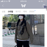 맨투맨 이거 ㅇㄸ 중딩은 <b>오지</b>말고