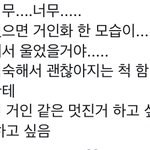 [19] 너가 이렇게생겼으면 운다vs그냥<b>산다</b>