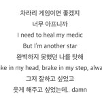 아니 수능 망하고 <b>방탄노래</b> 듣는 중인데