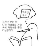 당근하는애들아 니네 온도 <b>몇임</b>