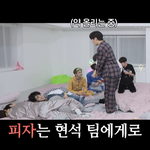 [트레저] 가만보면 재혁이도 ㄹㅇ <b>엉뚱</b>함 ㅋㅋㅋㅋㅅㅋㅅㅋㅋㅋ