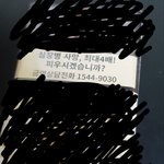 중3동생이 담배피는것같아요