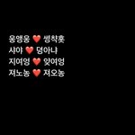 [EXO] 이거 찐이야? 얘네 다 사귐??