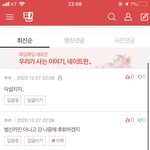 궁금한데 너넨 <b>치대</b>vs의대에서 <b>치대</b>인 이유가 뭐냐