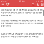 [드루와] <b>istp</b> 잇티피 특징 이거 ㄹㅇ임