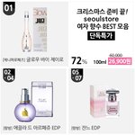 [드루와] 향수잘<b>알</b>들아 <b>이</b>중에 추천해주고 싶은거 있음?