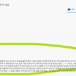 근데 태연, <b>라비</b> 이게 팩트 아니냐????