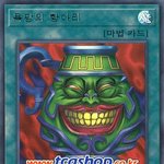 [드루와] 코 성형 격하게 하고싶다