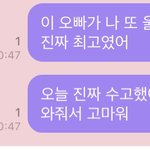 [NCT즌] 나 진짜 프로 과몰입녀인데