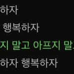 [댓글부탁해] 나 중1인데 친구가 없다