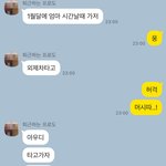 [이것좀봐줘] 울엄마 졸커여웡 ㅋㅋㅋ