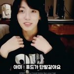 [방탄소년단] 올만에 <b>단발</b>꾹 봤는데