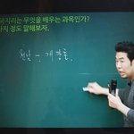 ㅋㅋ나도 내가 이 <b>나이정도</b> 되면 공부 개열심히할줄