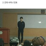 [댓글부탁해] 대학예치금 있잖아