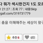 [드루와] 근데 확실히 <b>정석</b>미남 덕질은 재미없음