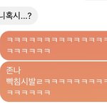 친구말투봨ㅋㅋㅋㅋㅋㅋㅋㅋㅋㅋㅋㅋㅋㅋㅋㅋㅋㅋㅋㅋㅋㅋㅋㅋㅋㅋㅋㅋㅋㅋㅋㅋ