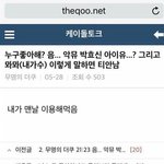 [댓글부탁해] 나 공부 <b>자극</b> 좀 해주라