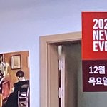 [방탄소년단] <b>제티</b>빗시 레ㅇㅣ블콘 목욜 밤 11시래