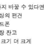 [드루와] 아 이거 <b>송민호</b>ㅜ왜케귀엽냐