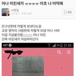 [댓글부탁해] 트위터 하는 사람 들어와바