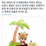 [방탄소년단] 다들 맘 속에 <b>품고</b> 살잖아