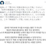 <b>이</b> 짤 <b>가슴</b>에 넘 와닿음