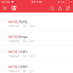 [NCT즌] <b>스트롱</b>거 진심녀