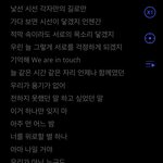 [NCT즌] 뤀때부터 판 나는 디어드림 못 들음